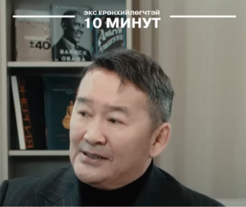 Х.Баттулга: Тавантолгой-Зүүнбаян чиглэлийн төмөр зам бол Монголын төмөр зам